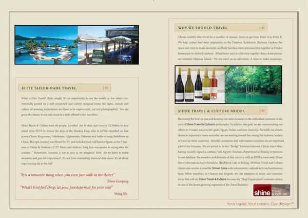 shine travel brochure