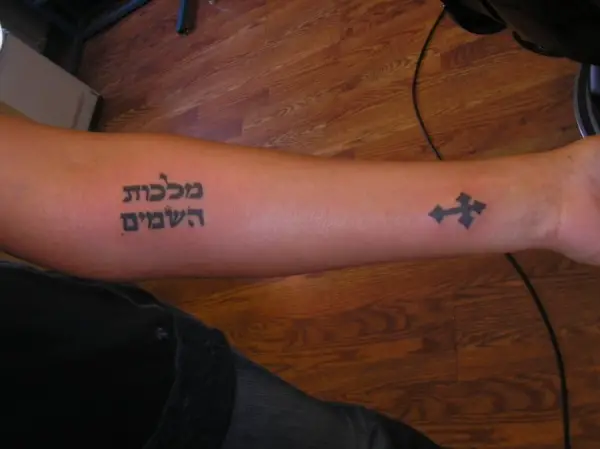 Cross And Hebrew Letters Tattoo