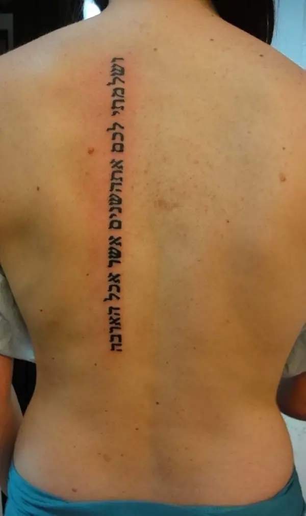 Deep Meaning Hebrew Tattoo