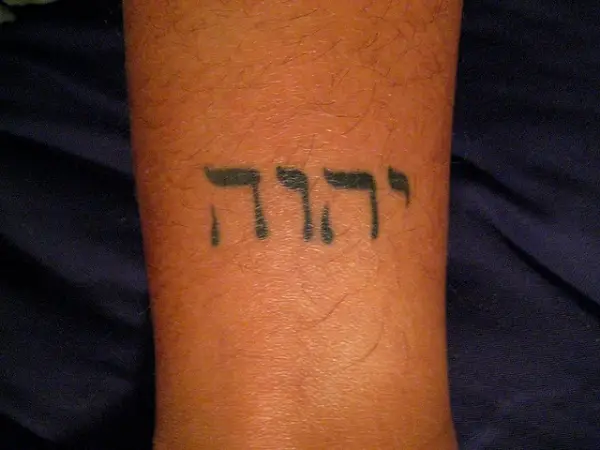 God Hebrew Tattoo