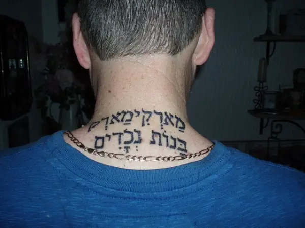 Hebrew On The Neck Tattoo