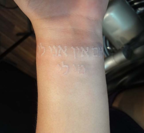 Light Hebrew Tattoo