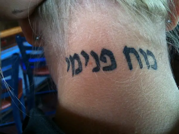 This was Gabriels first piece the lord is my strength Psalms hebrew  hebrewtattoo hebrewtattoos hebrewcalli  Hebrew tattoo Bible tattoos  Yahweh tattoo