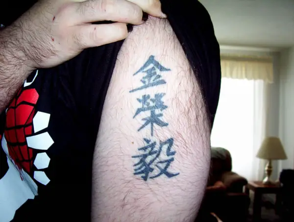 Name In Chinese Tattoo