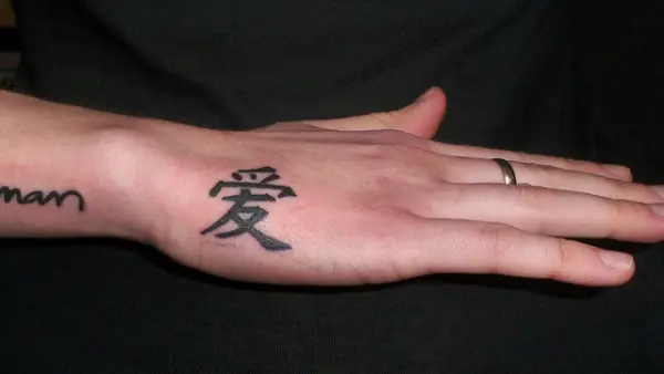 Chinese Love Symbol