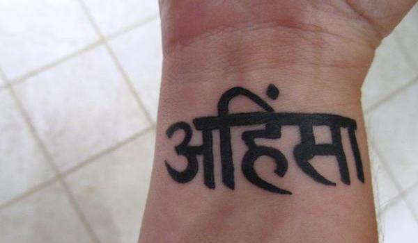 Tattoo Symbols: 35 Sleek Sanskrit Designs - Design Press