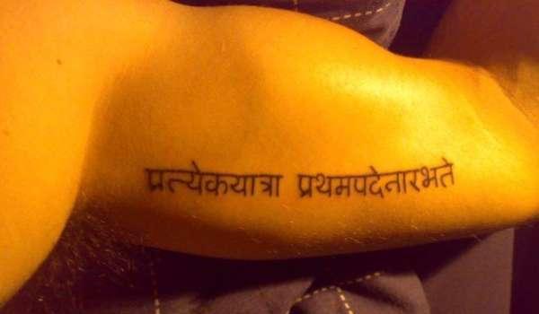 Cool Sanskrit Tattoo