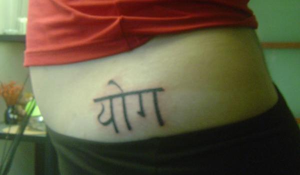 My Sanskrit Yoga Tattoo
