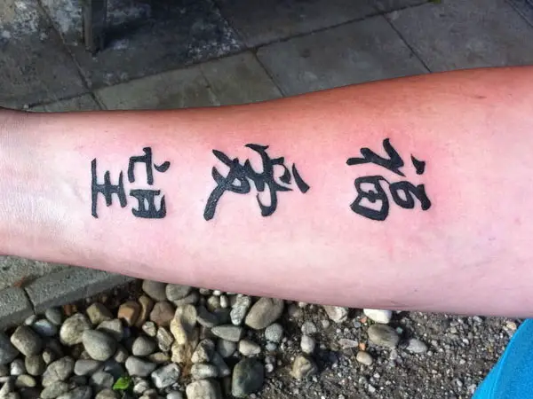 Tattoo Chinese Script