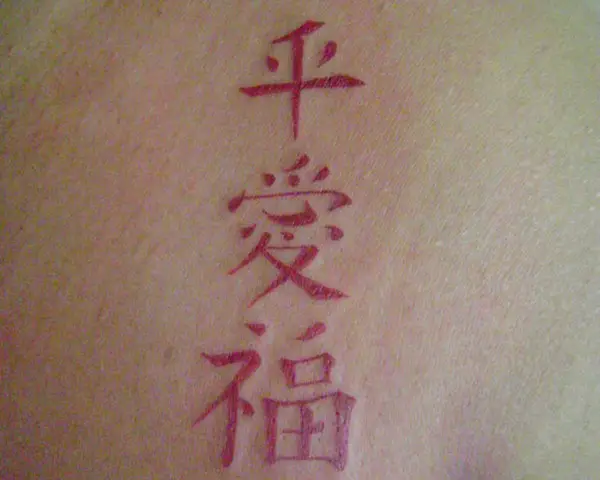 Red Chinese Writing