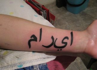 40 Superb Arabic Tattoos