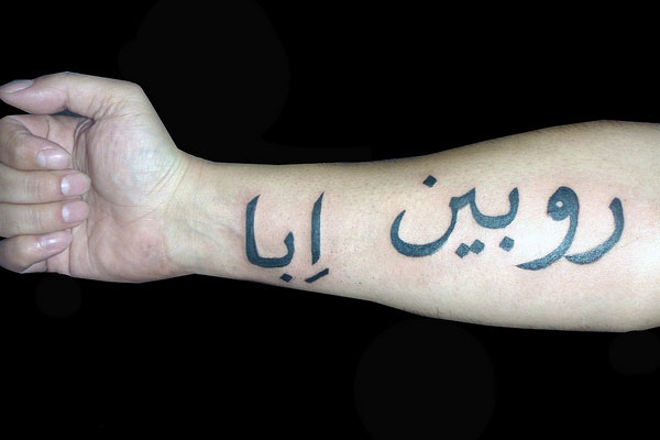 Arm Arabic Tattoo