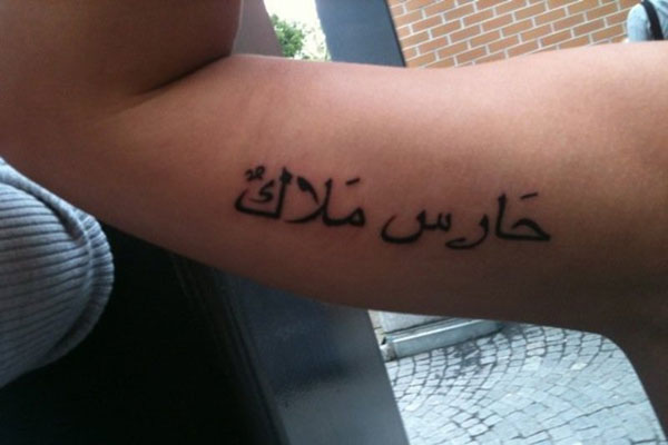 Arabic Tattoos Still Popular Among Celebrities  Arabic Genie