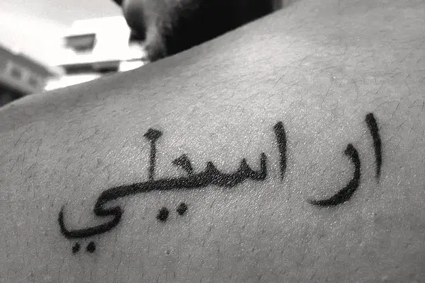 Arabic Tattoos - 40 Superb Exotic Examples With Photos | Design Press