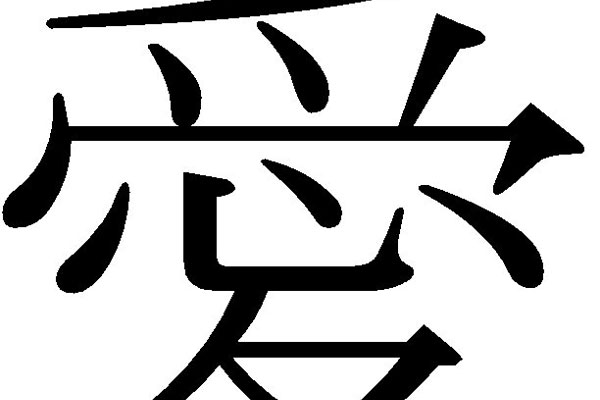 Japanese Meaningful Symbol