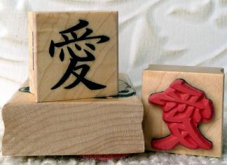 35 Inspirational Japanese Symbol For Love