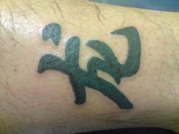 Dragon Kanji Tattoo