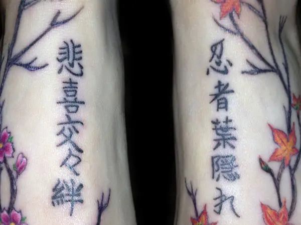 Resultado de imagem para kanji tattoo arm  Red ink tattoos Best leg  tattoos Leg tattoos