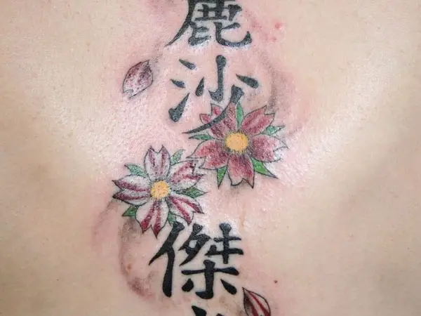 Kanji Flower Tattoo