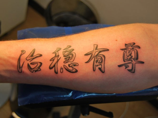 Miss Kitty Kat Tattoo  Some Kanji on the forearm for the lovely tradieboy   Thanks heaps for wanting to get this done by me I really appreciate  your trust and patience