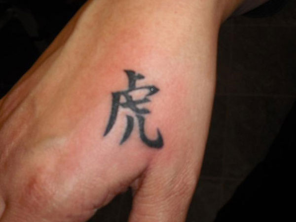Kanji Tattoos - 30 Awesome Collections | Design Press