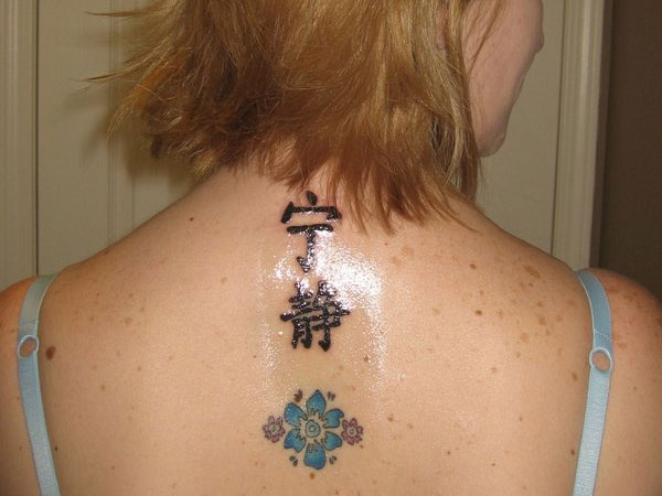 My Newest Tattoo Kanji