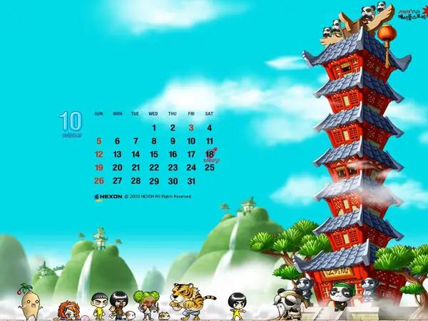 Lovely Calendar