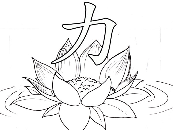 Lotus Tattoo