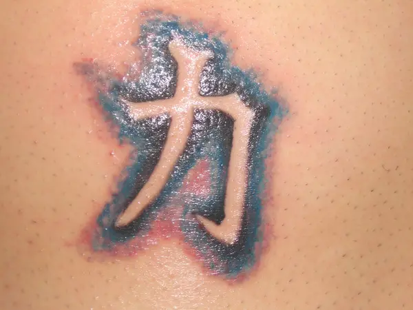 Negative Ink Kanji