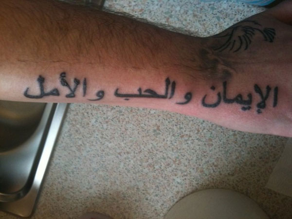 Artistic Arabic Tattoo