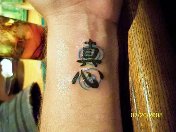 japanese tattoos for men small